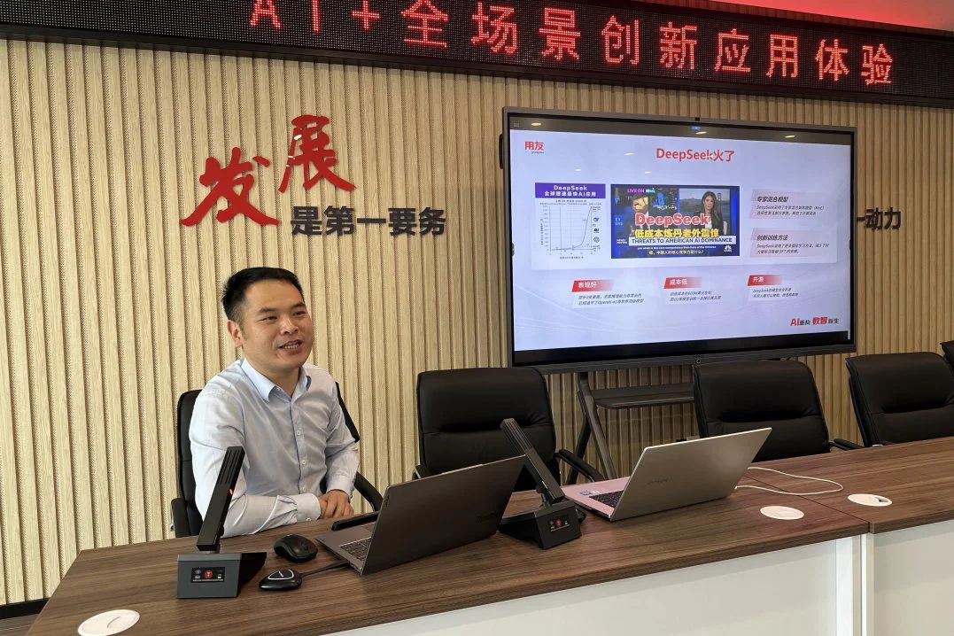 Le polyester Changshu a tenu l'activité de 