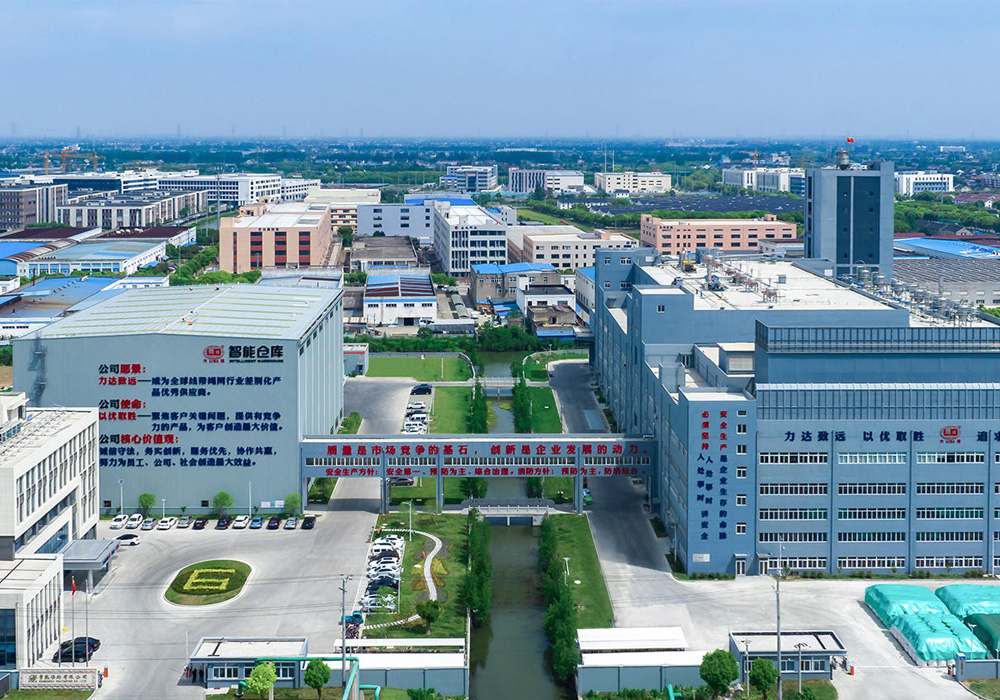 Changshu Polyester a organisé une conférence de travail sur la sécurité et la qualité de l'installation du fil de filage épaississant PA66 de 16 000 tonnes/an