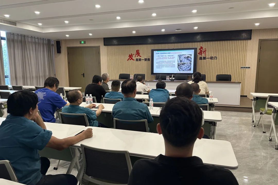 Changshu polyester a participé à la formation sur l'interprétation des clauses clés de la politique de gestion environnementale normalisée pour les déchets solides industriels généraux