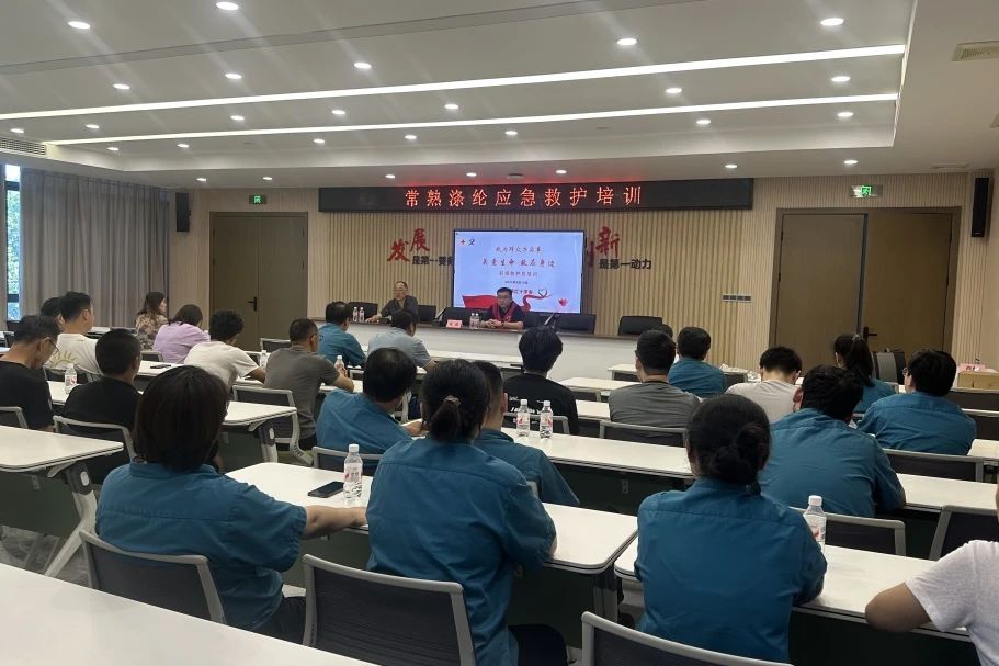 Changshu polyester organise une formation pour les ambulanciers paramédicaux juniors