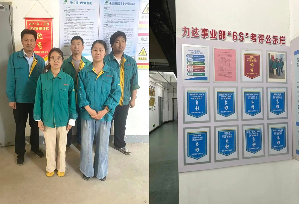 Annonce des résultats de l'évaluation du polyester Changshu du 6 avril